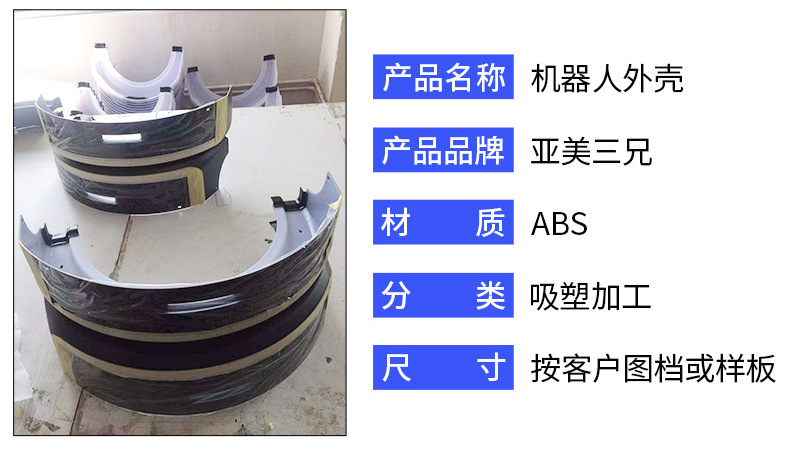 ABS�C(j��)�����⚤